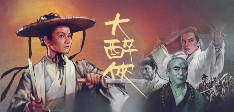 亮剑海报占位