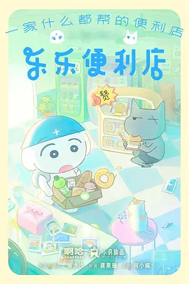 萤火之森