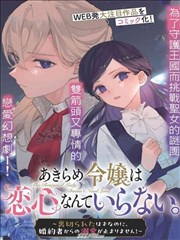 我在他乡挺好的